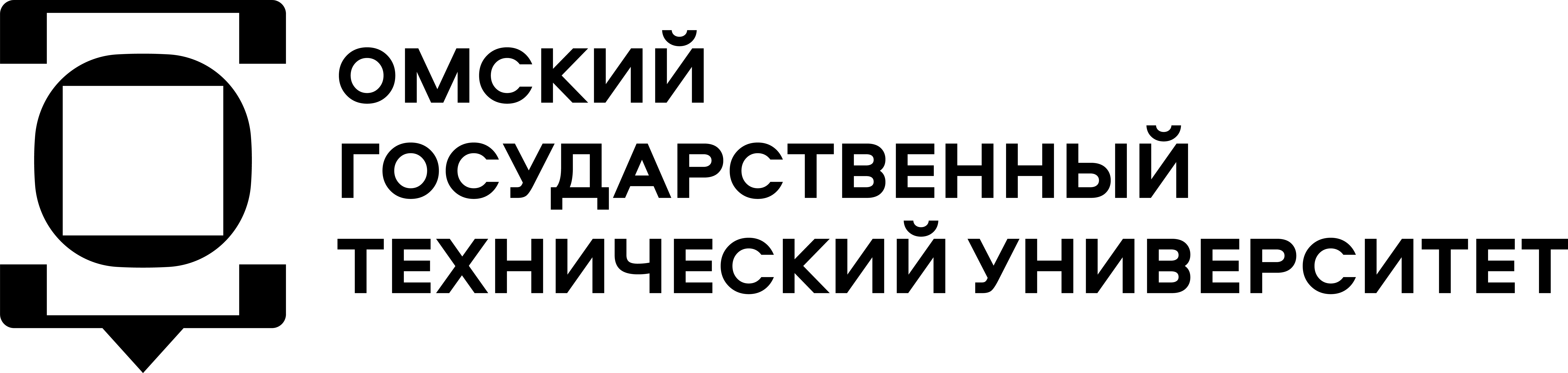 Logo ОмГТУ